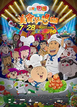 国产日韩欧美综合